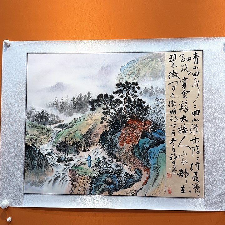国画书法作品多次参加全国