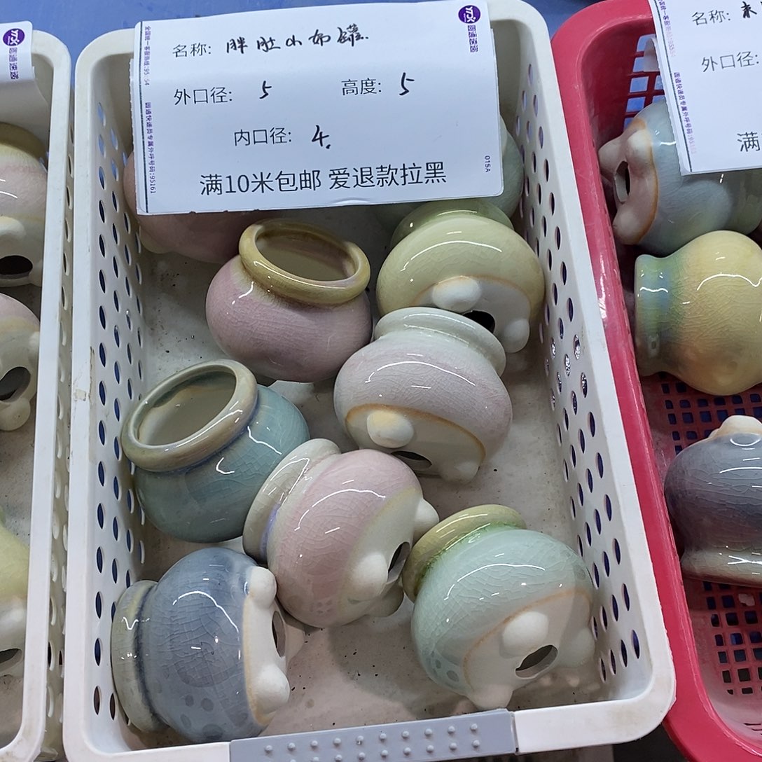 「满9.9米包邮」随机3个
