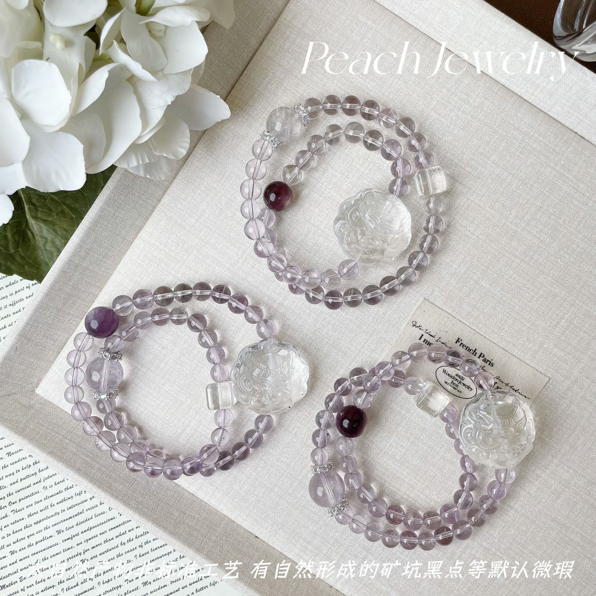 《星痕小凤九》紫水晶双圈手链 A1391 多样性发一颜色微差