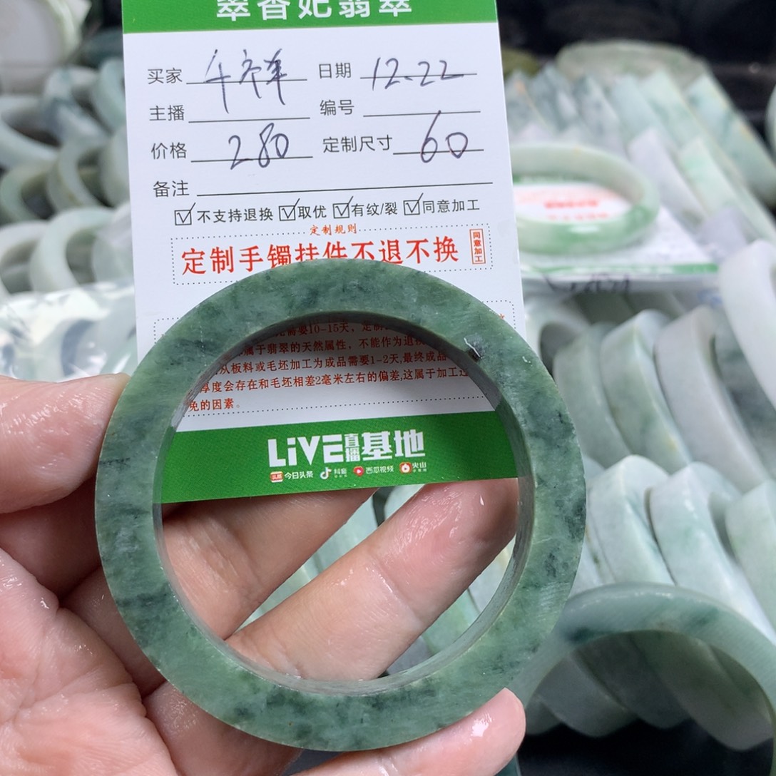 千***吉定制翡翠未镶嵌手镯