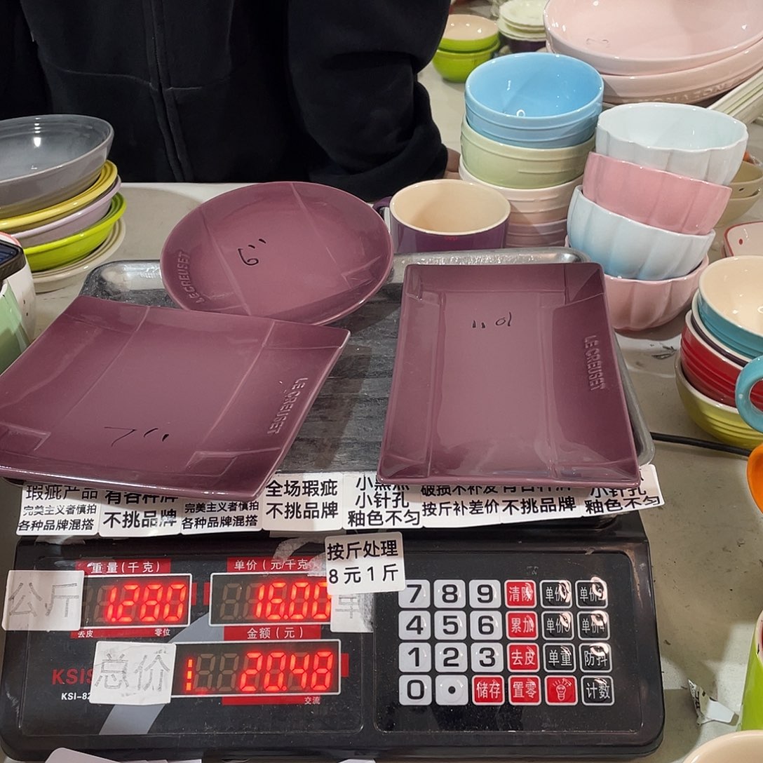 瓷片瑕疵陶瓷不挑品牌B93