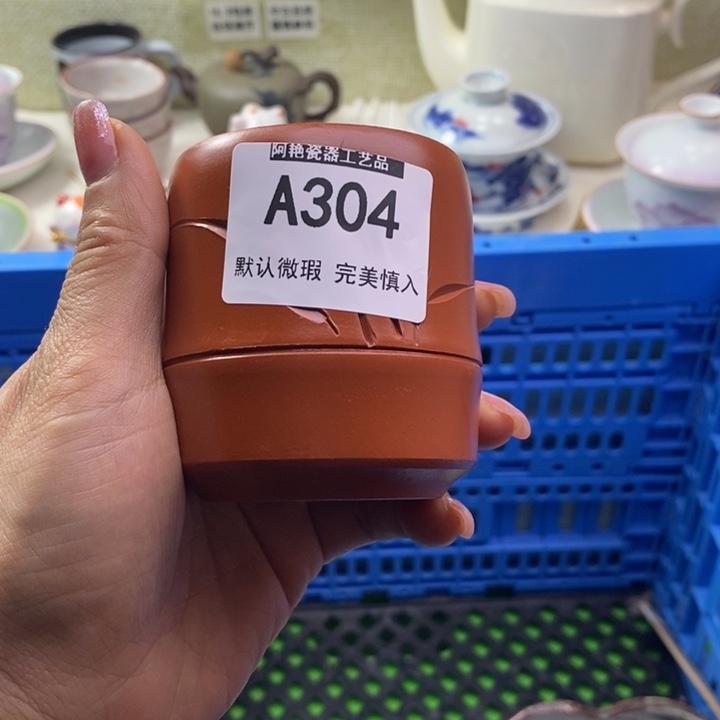 瓷器初*默认微瑕。304