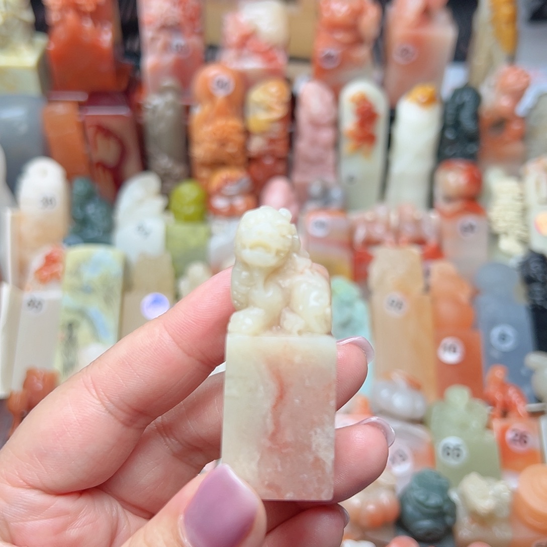 昌化石印石寿山石等