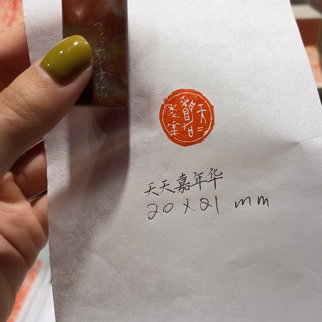 印石老挝石天天嘉年华