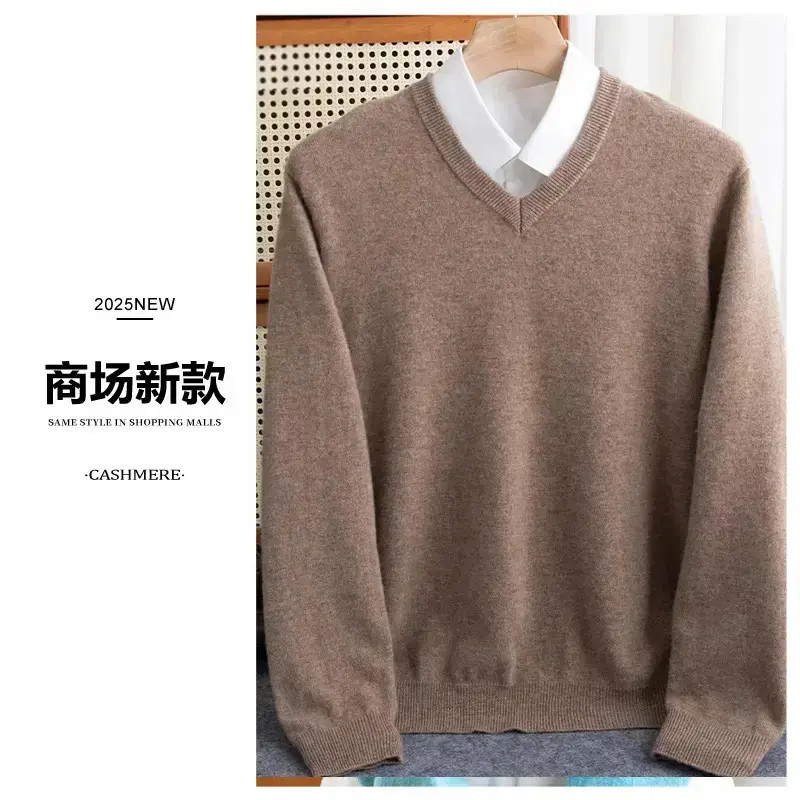 【轻奢时尚】秋冬羊毛衫男V领针织衫打底衫WQ23102