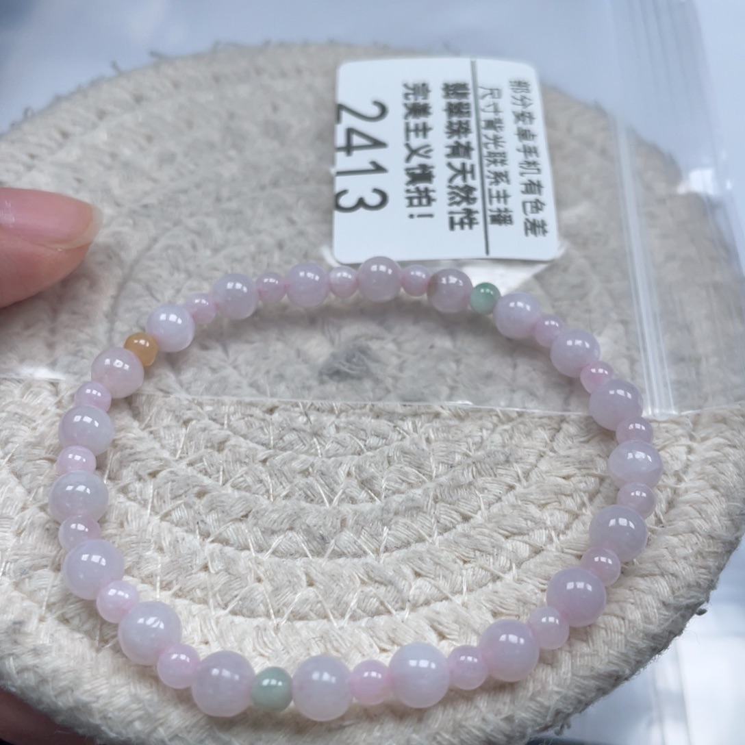 翡翠未镶嵌手链天然A货缅甸翡翠