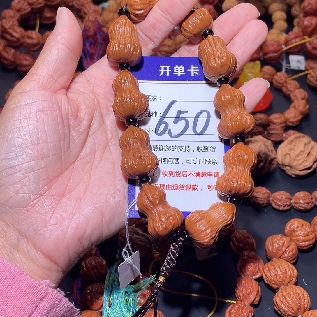 N***r680福利秋子水晶皮花生手串19