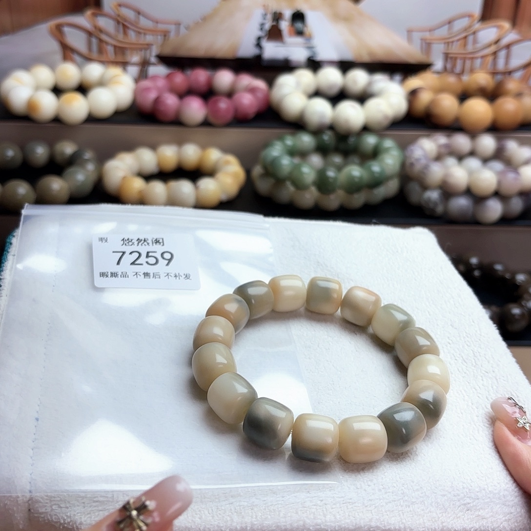 菩提根/象牙果吊坠7259瑕疵不售雨