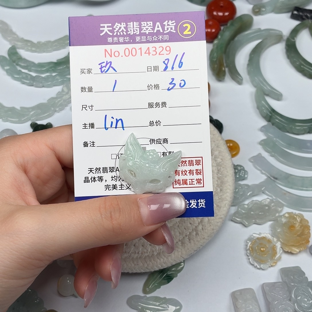 玖****翡翠未镶嵌颈饰11111111