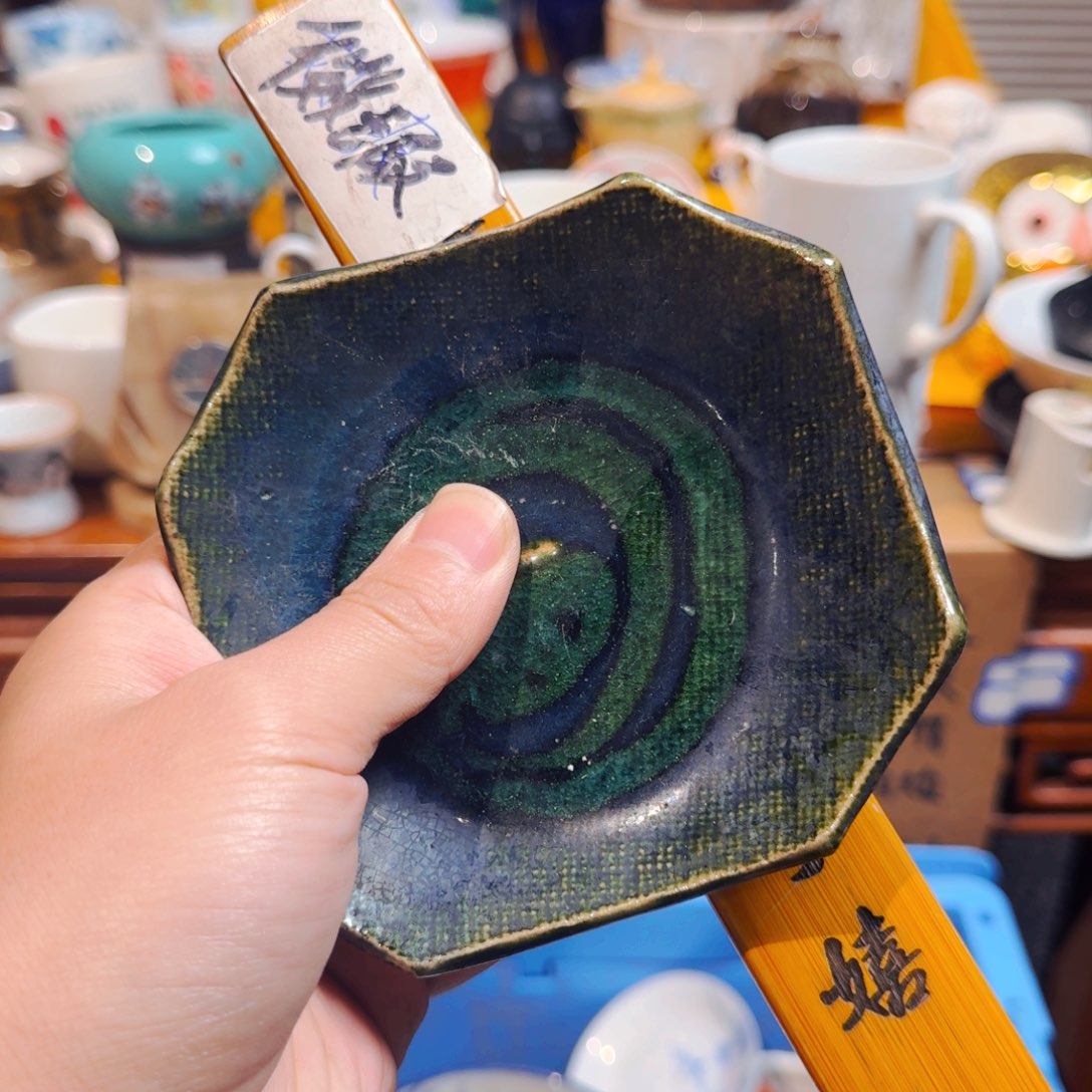 了***了默认微瑕不退不换