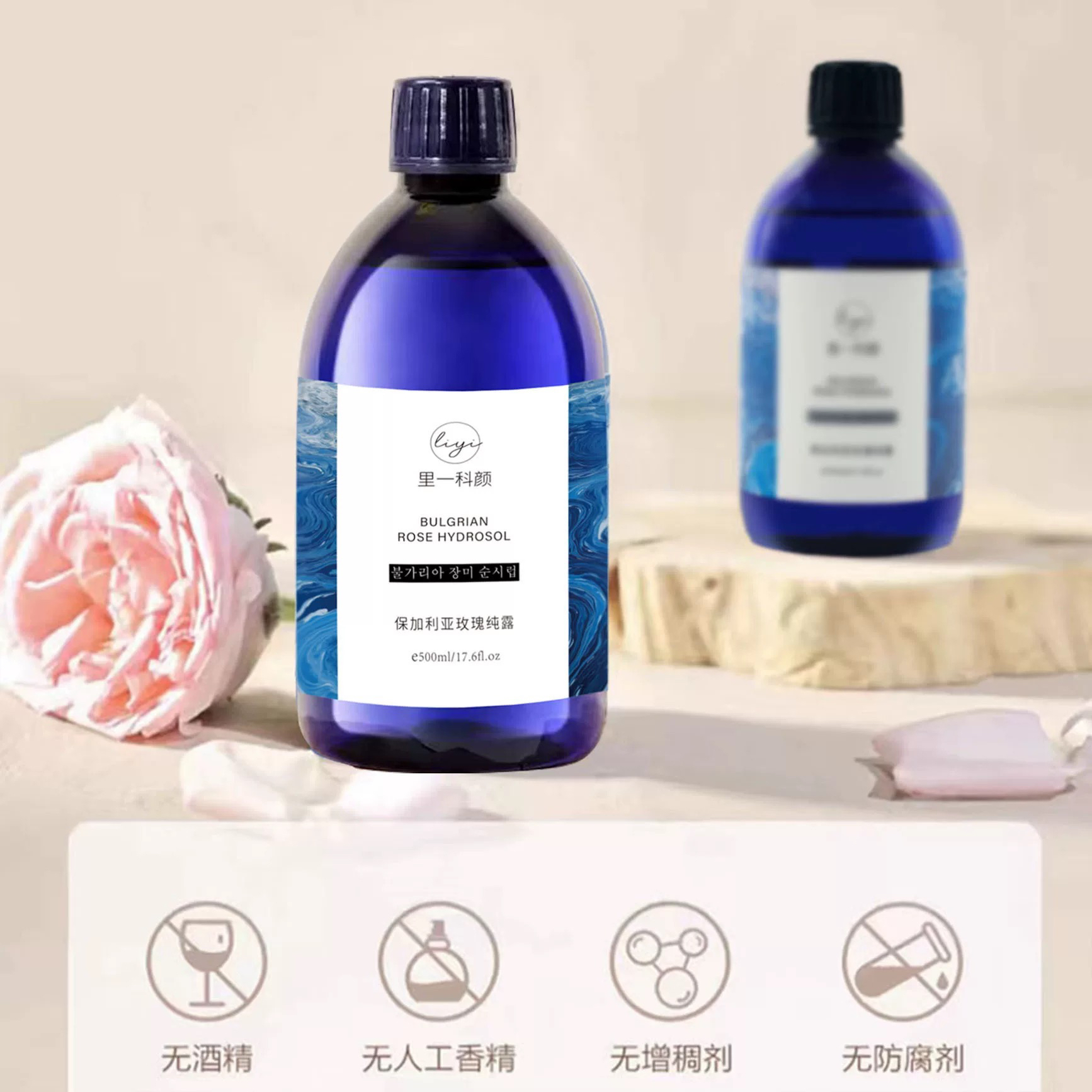 保加利亚玫瑰纯露