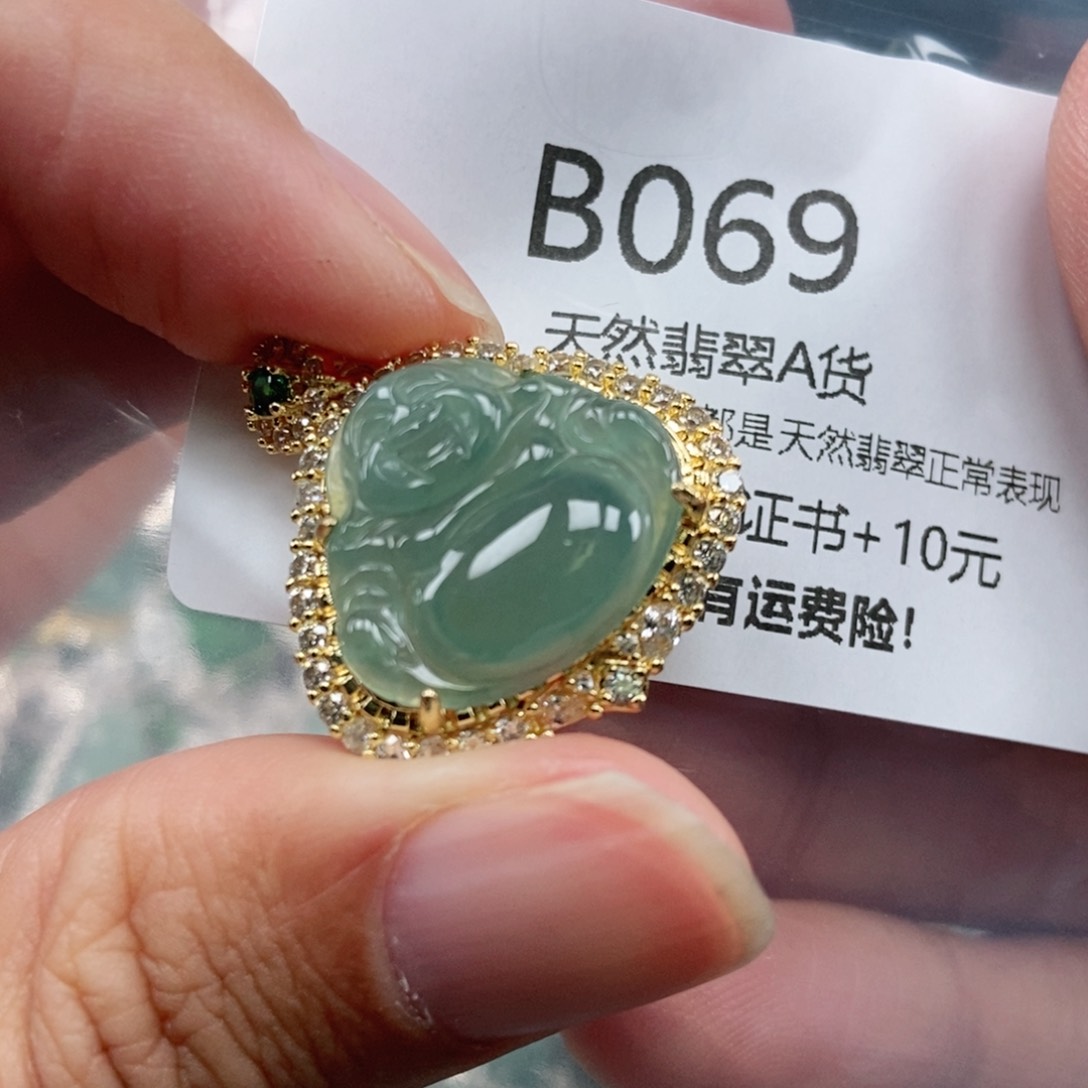 【闪购商品】翡翠吊坠(不含链)未镶嵌