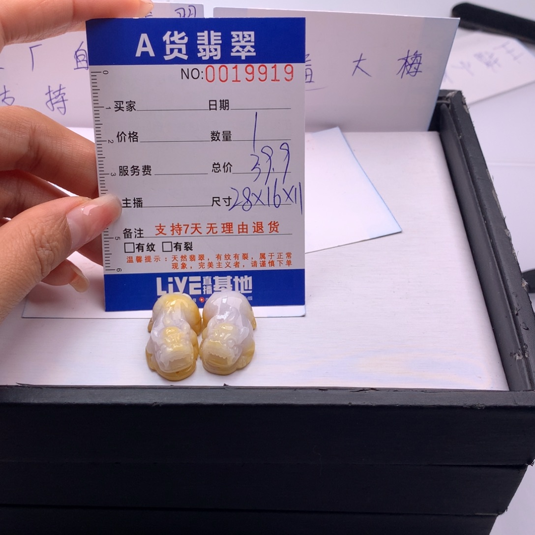 翡翠未镶嵌手链多样性