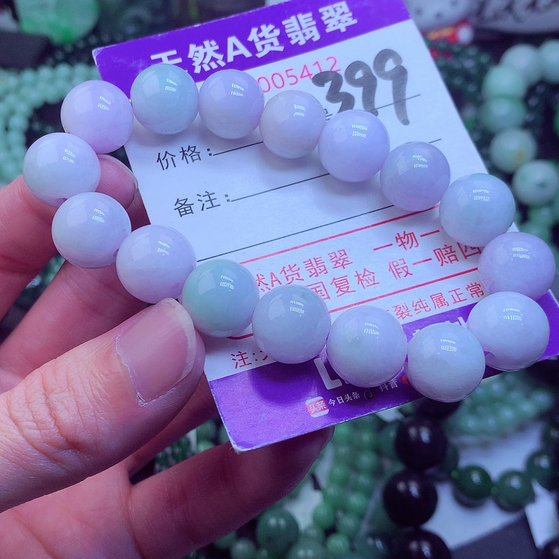 翡翠毛衣链未镶嵌