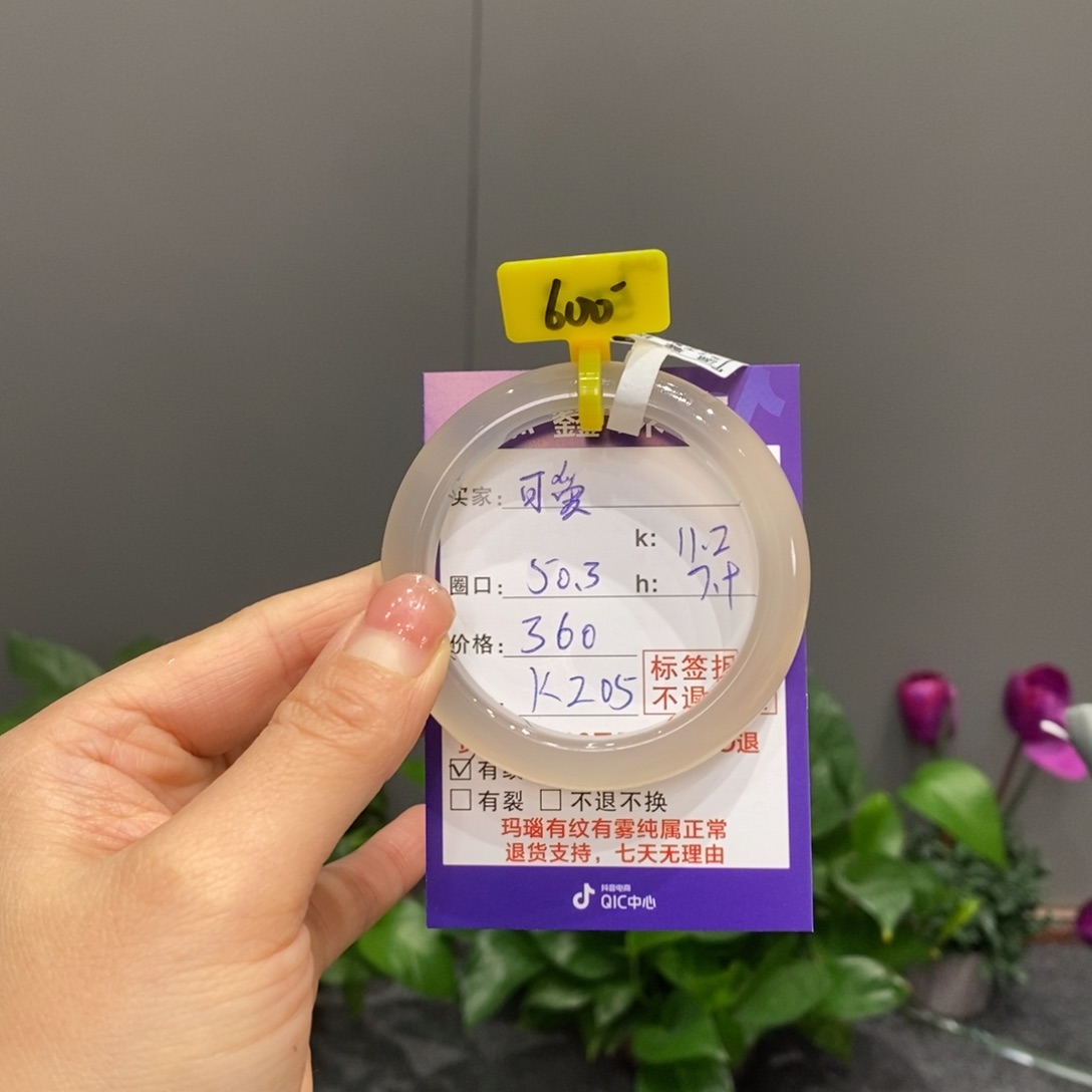玛瑙/玉髓手镯未镶嵌可**?