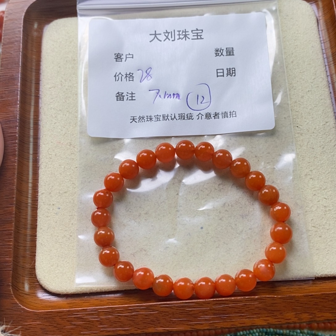 南红玛瑙未镶嵌手链