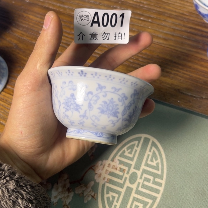 景德镇陶瓷青花主人杯