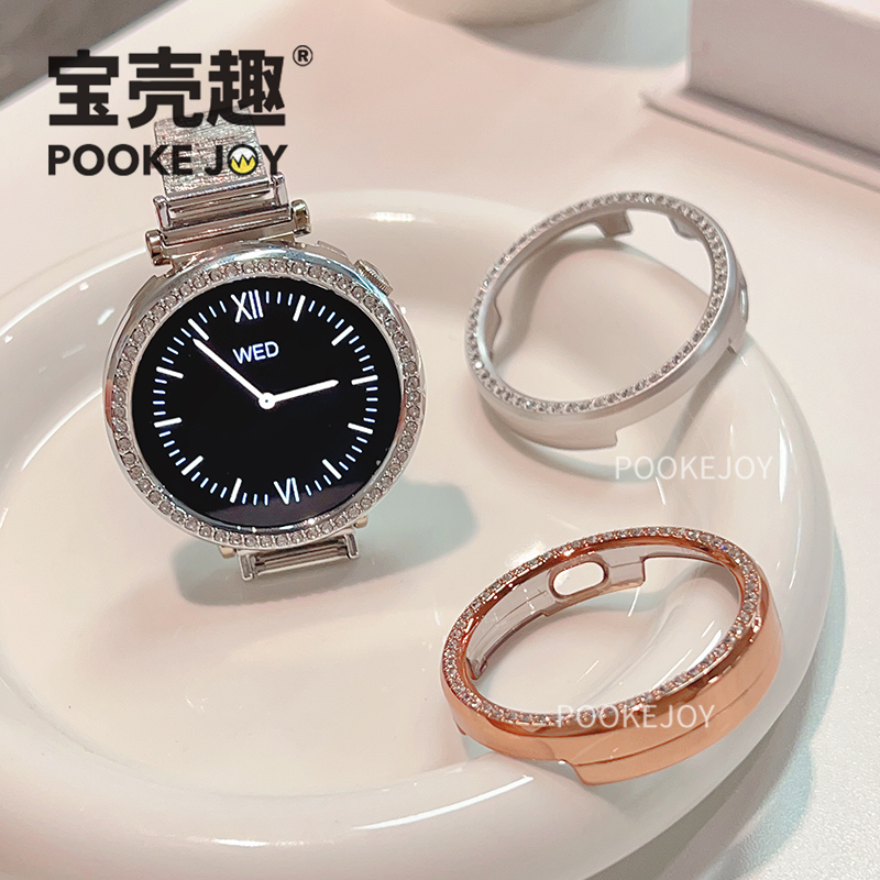 宝壳趣适用华为手表gt6表壳gt4/gt5/gt5Pro钻壳带钻表壳保护壳女