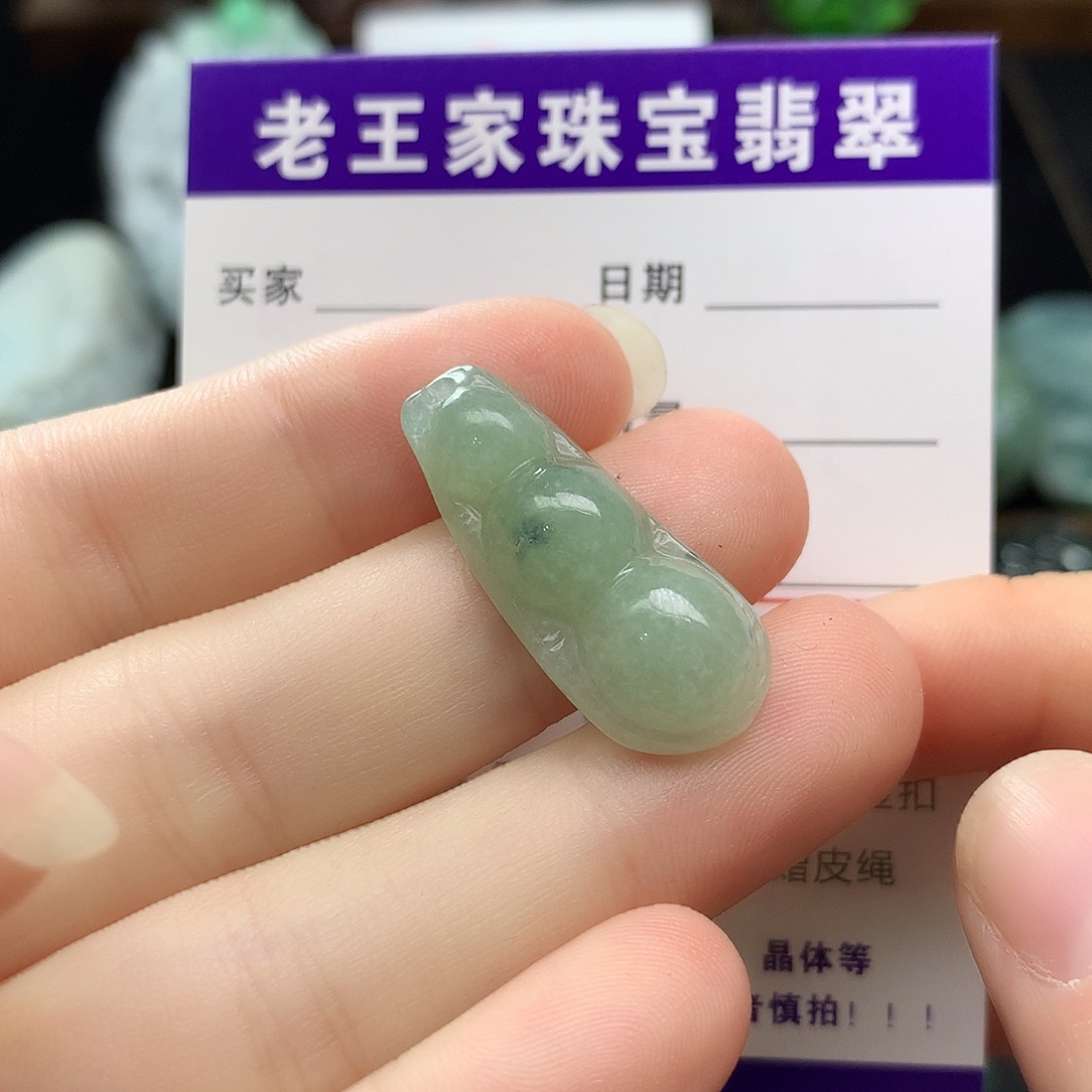 翡翠未镶嵌颈饰豆子