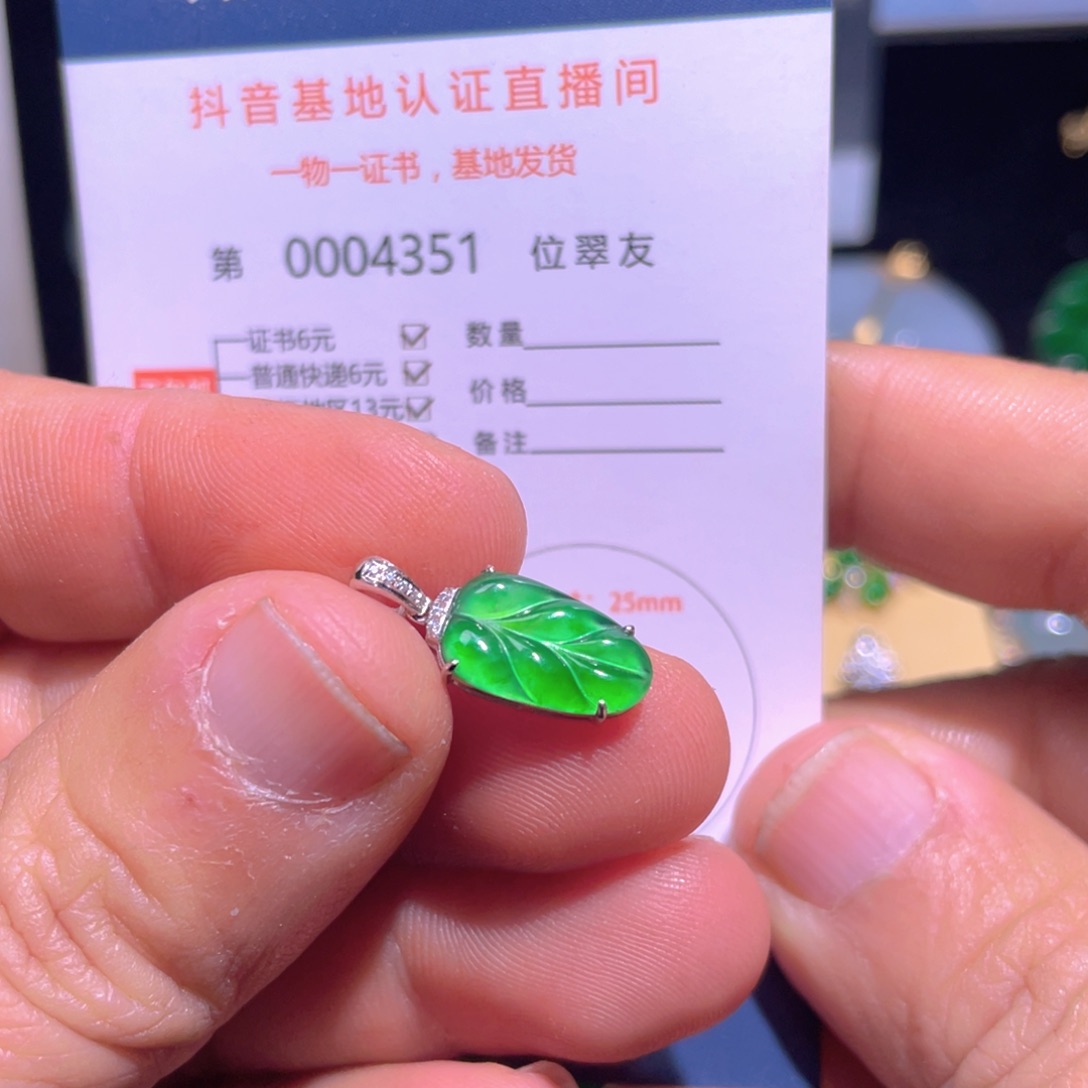 翡翠颈饰18K金镶嵌翡翠