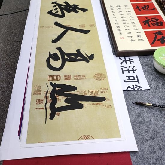 书法张权馨老师亲笔手写书法