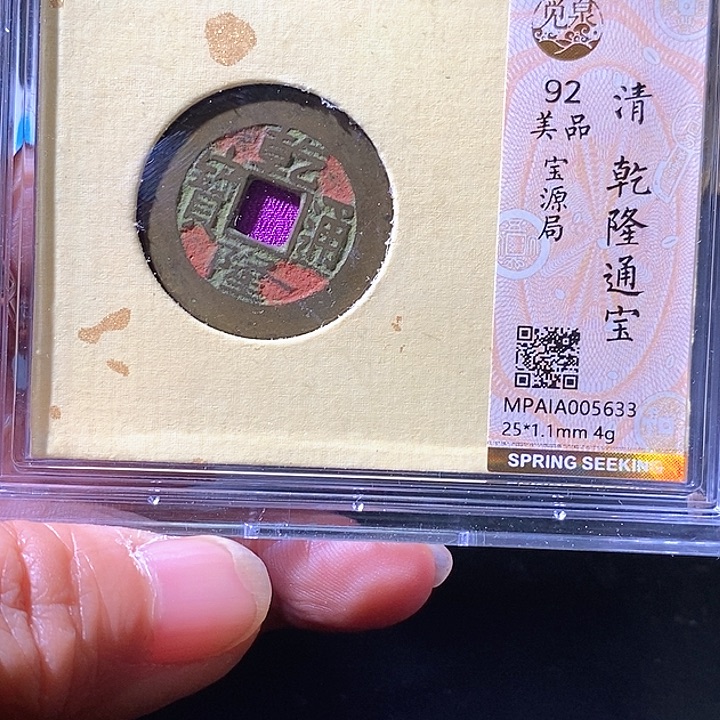 铜周**爸方足。华夏天玺总店