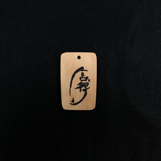 H11929 只做天然猛犸象牙 舍得