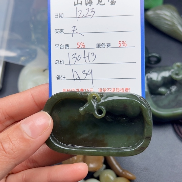 颈饰未镶嵌和田玉天****我