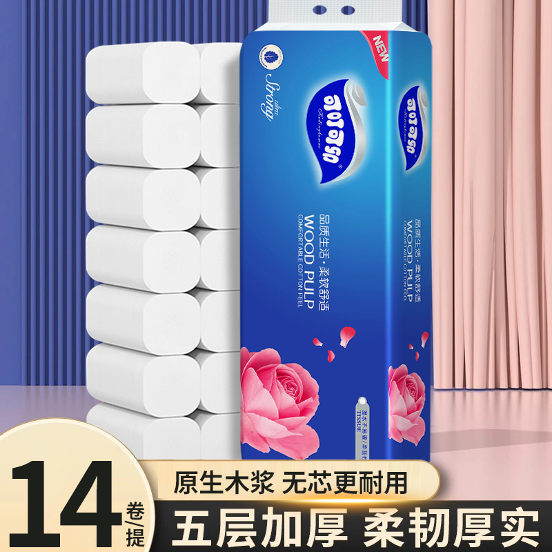 【2.01到手一大提】木匠吸水性强餐巾精美不易掉屑餐巾柔软亲肤餐巾