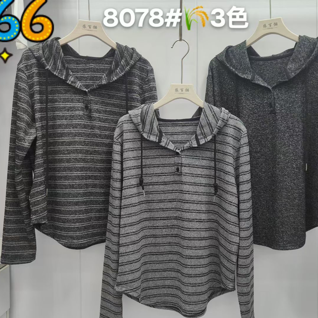 连帽条纹长袖新款宽松显瘦韩版撞色抽绳休闲上衣