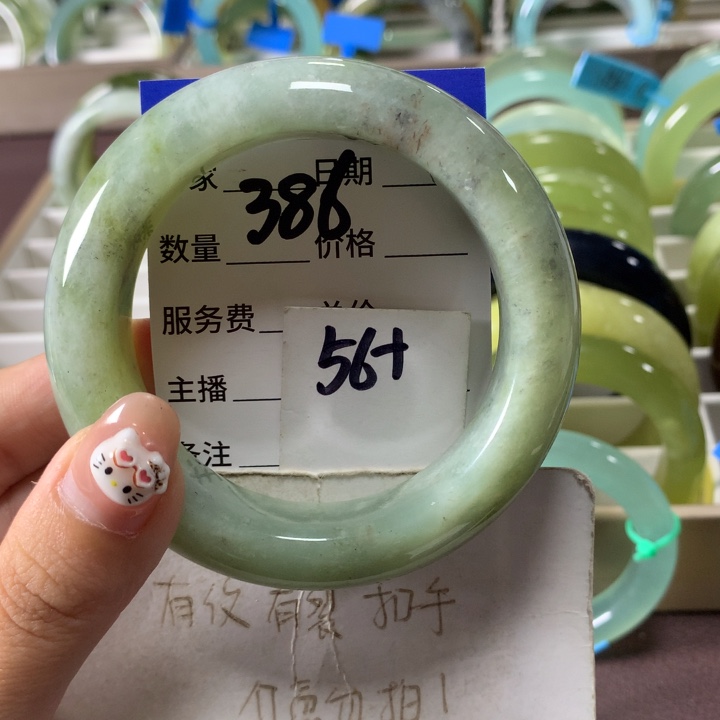 未镶嵌蛇纹石玉手镯386