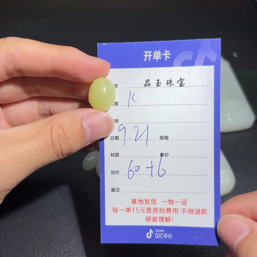 未镶嵌和田玉挂件k***o