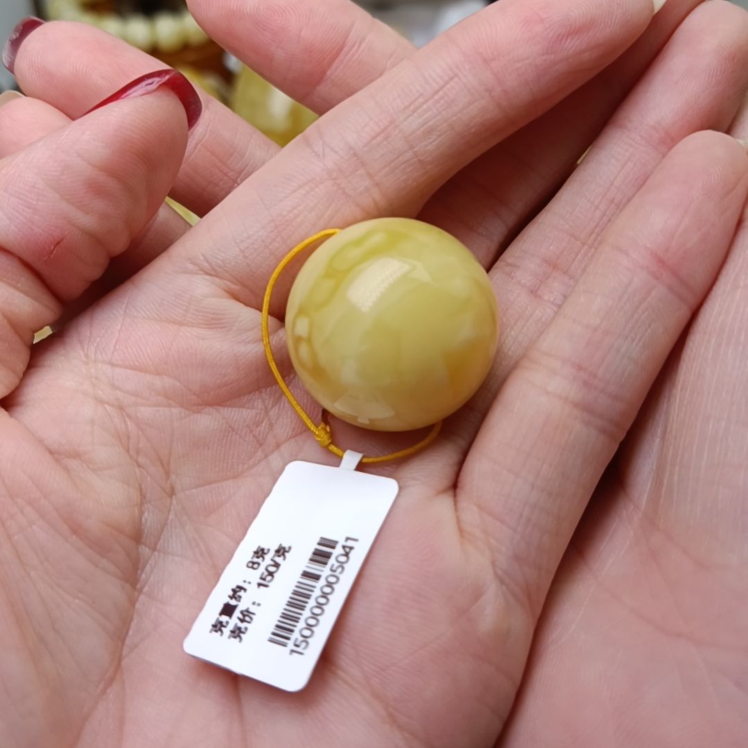 蜜蜡裸石未镶嵌郑*俄料