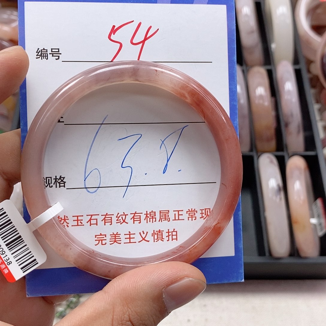 石英质玉（金丝玉）手镯未镶嵌