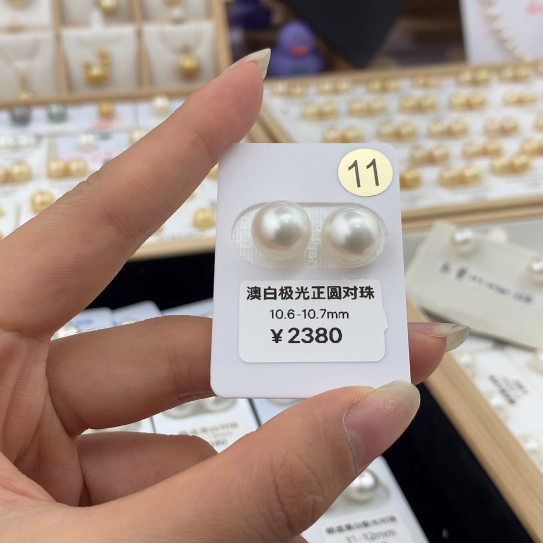 海水珍珠裸珠裸珠