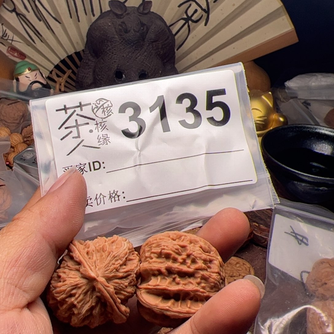 【闪购商品】文玩核桃吊坠今天