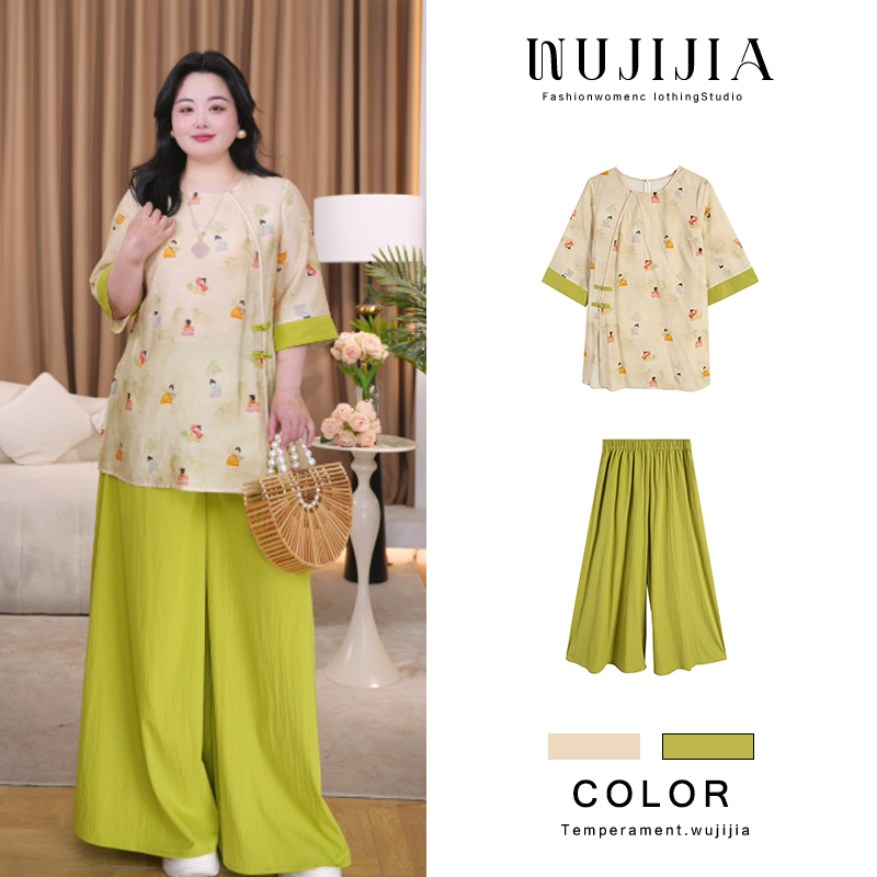 五季家/【盛唐晚宴】夏季宽松改良国风黄色上衣绿裙裤套装ZL107458