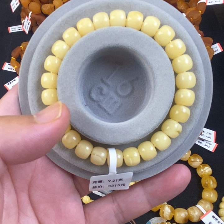 琥珀珠宝奇石未镶嵌8.5俄料精工