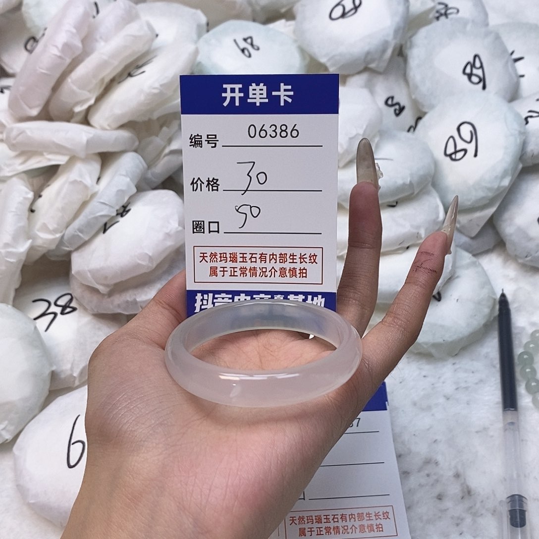 玛瑙/玉髓手镯未镶嵌386