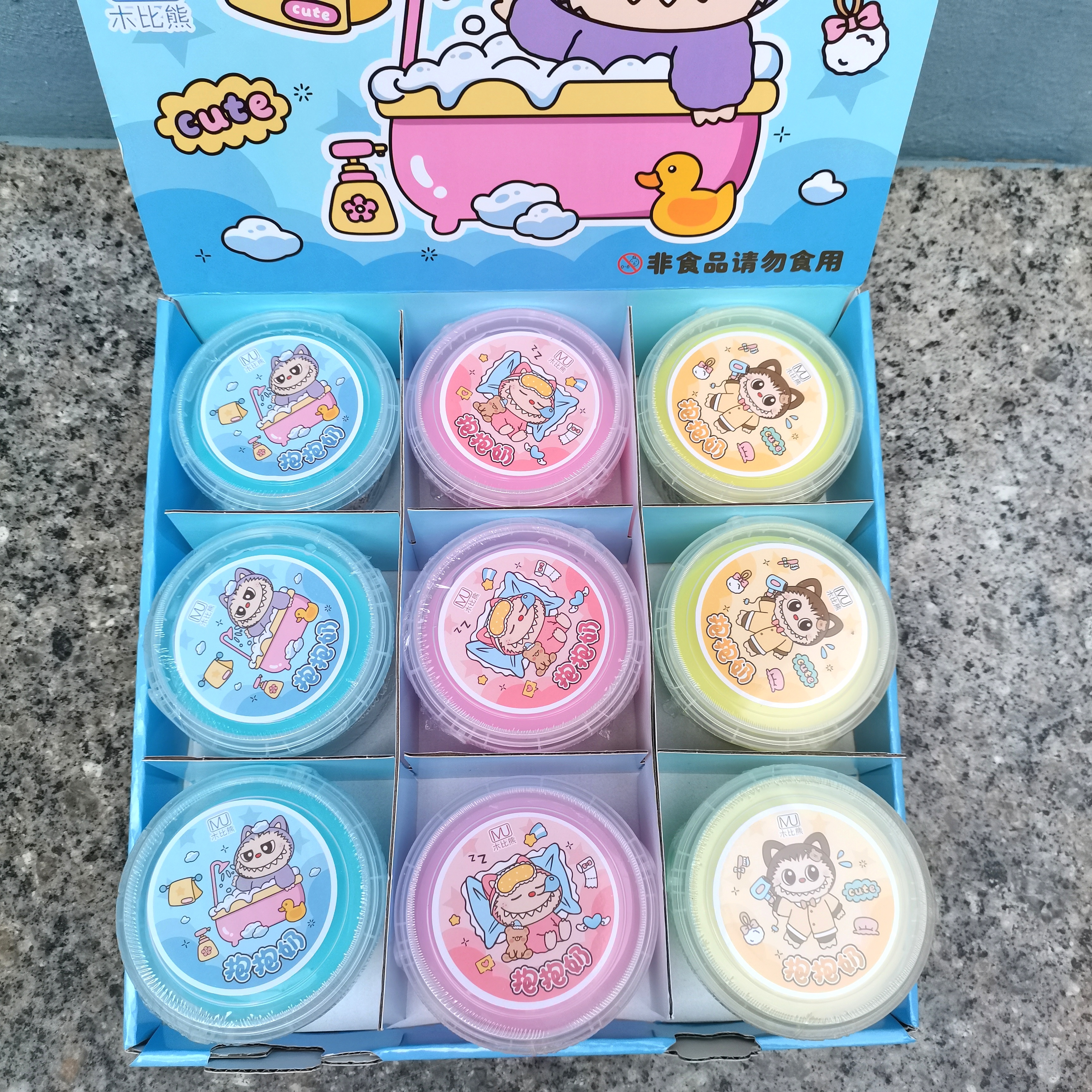 新款卡通高颜值抱抱奶厚实盖泡安全不粘手解压史莱姆爆款玩具批发