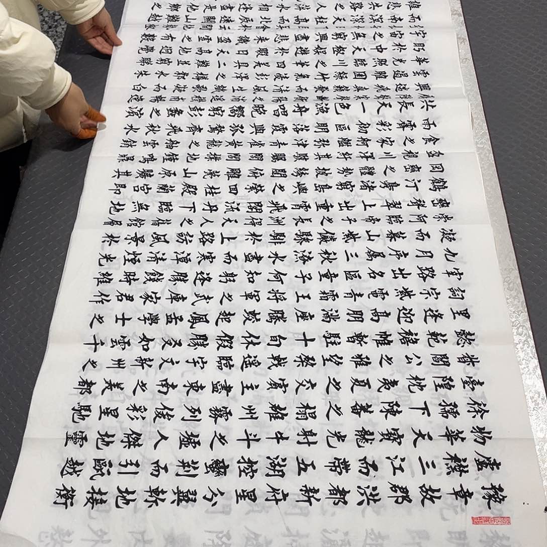 书法杨辉老师打包a