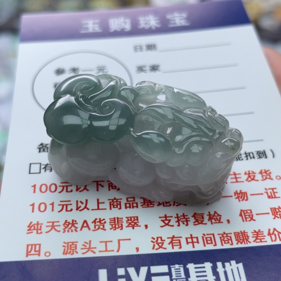 翡翠颈饰未镶嵌翡翠貔貅