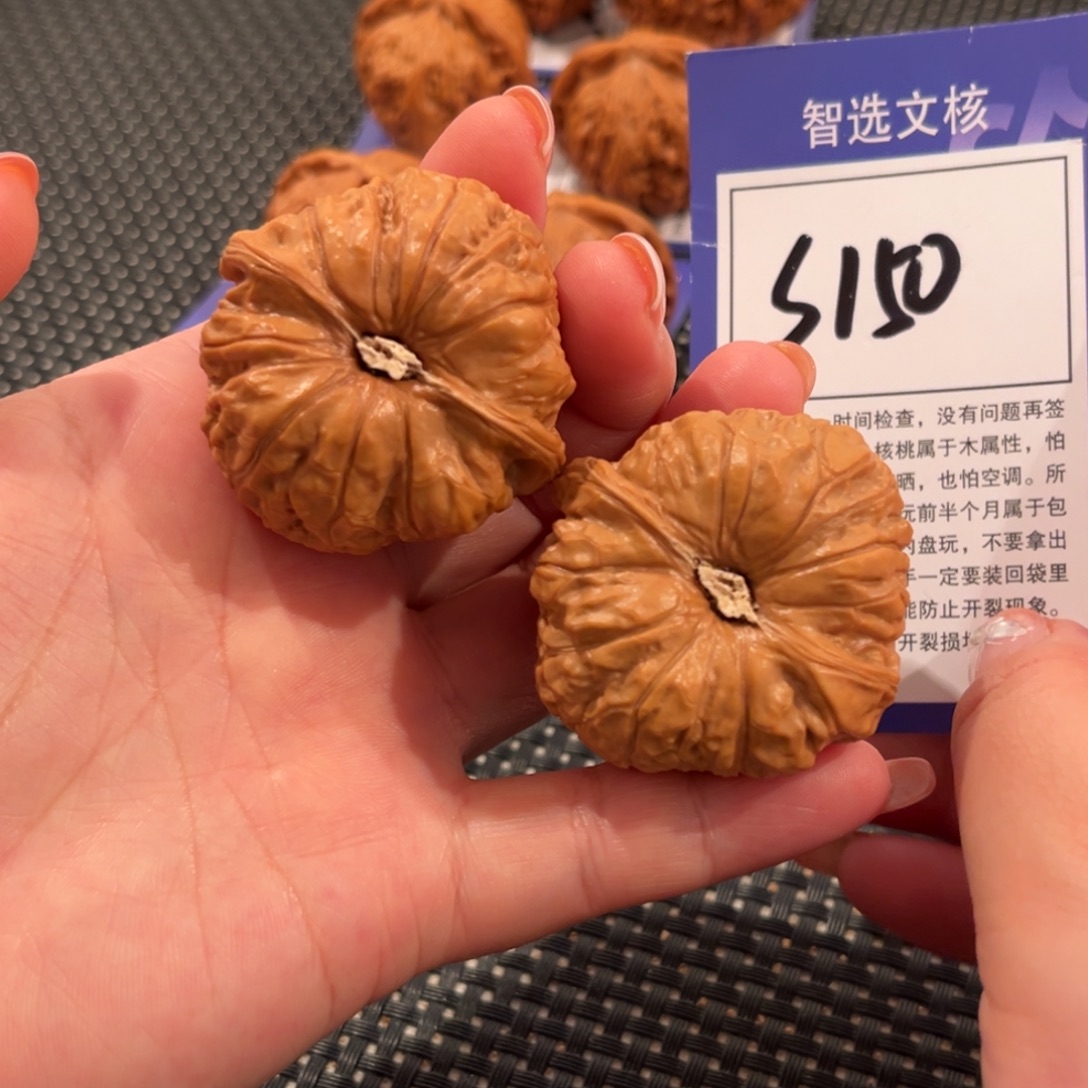 核桃S150号南瓜墩43尺