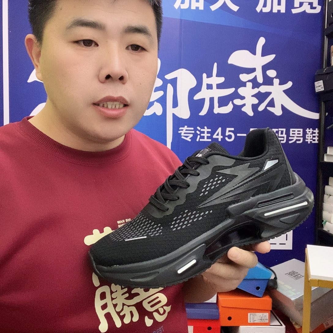 48码秋季新款男鞋跑步鞋运动鞋