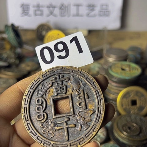 铜天**美复古文创工艺品