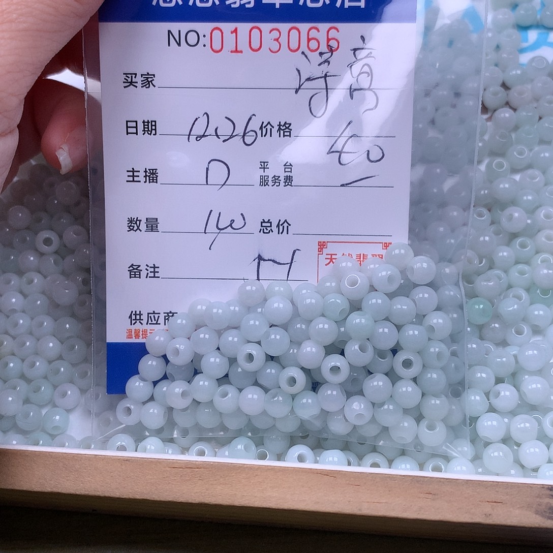 @***食翡翠未镶嵌手链翡翠