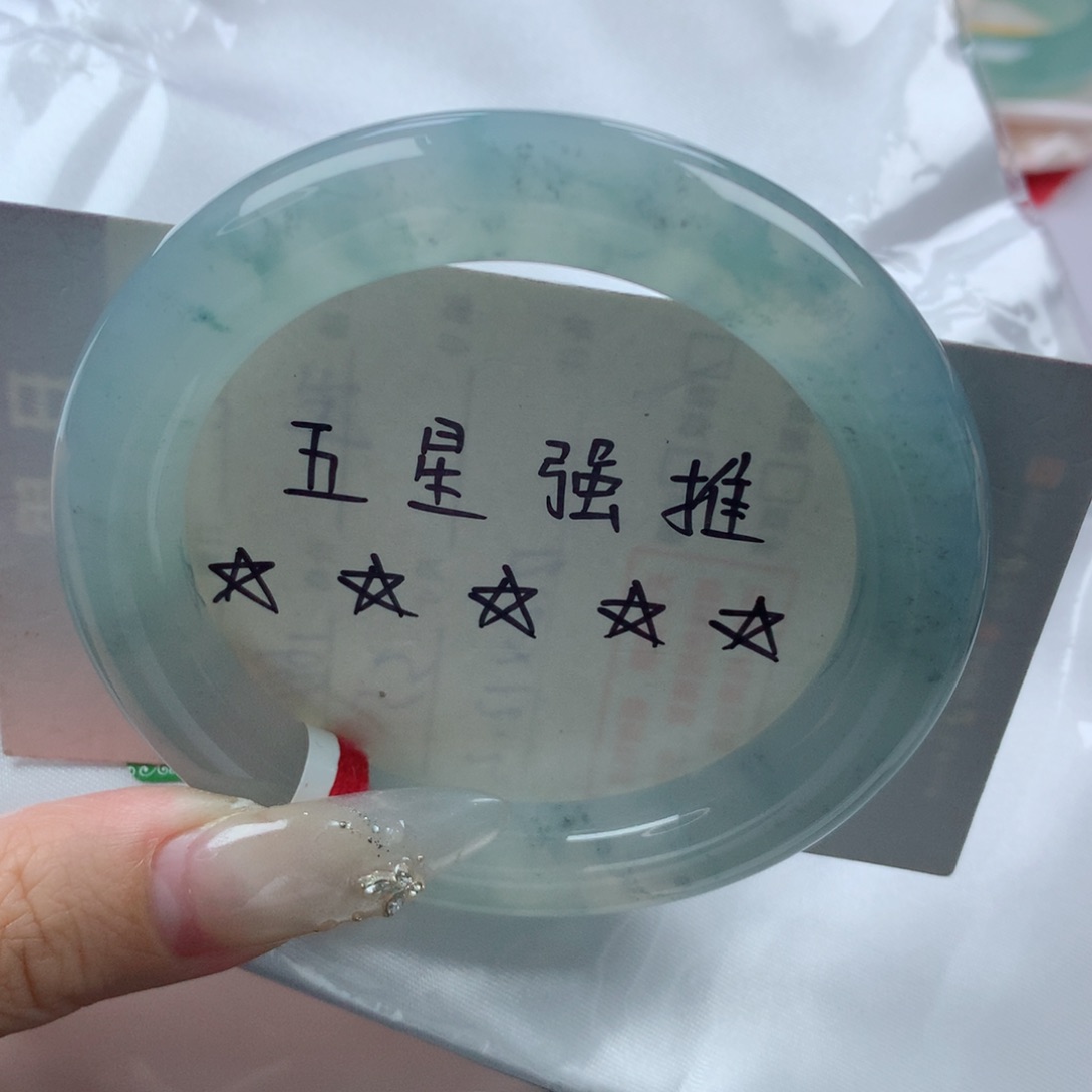 未镶嵌手镯翡翠缅甸天然翡翠A货54.6圆