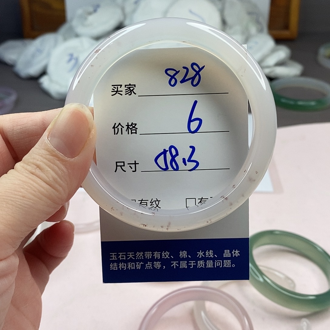 玛瑙/玉髓手镯未镶嵌828