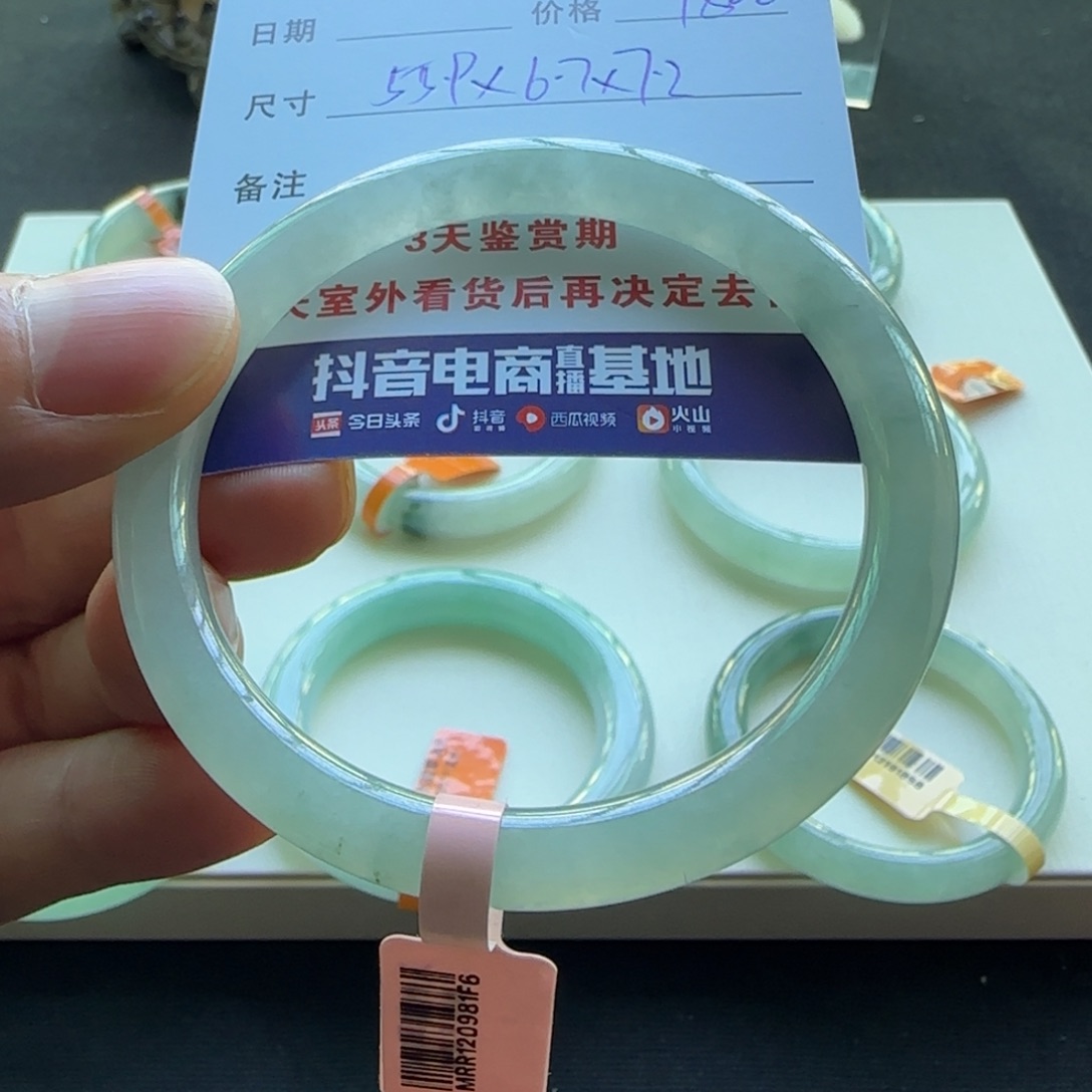 未镶嵌手镯翡翠天然A货翡翠手镯