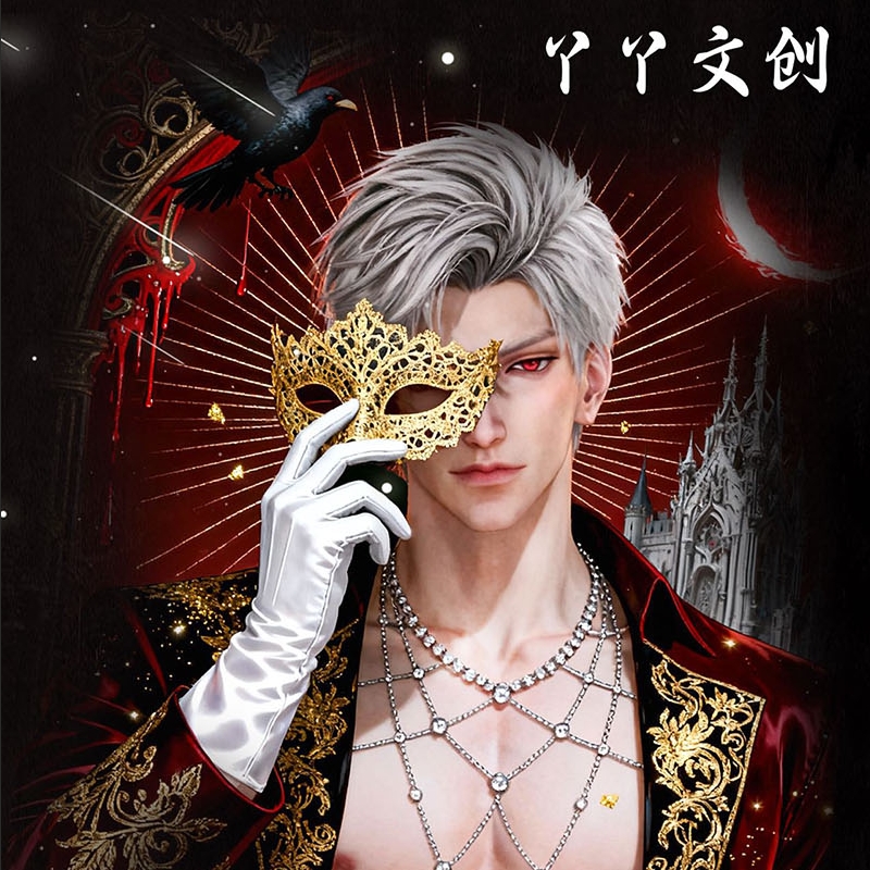 【辣辣9.9/包】【丫丫文创*金护星眸】亚克力包边小卡